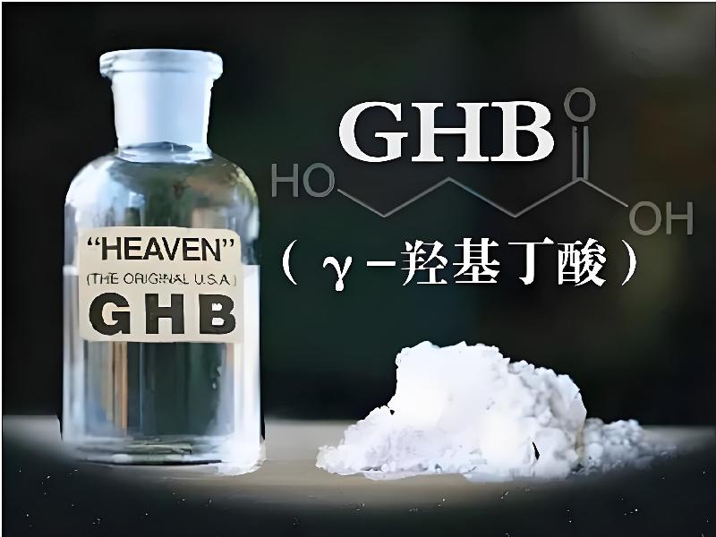 催药迷用4498-QWGB型号